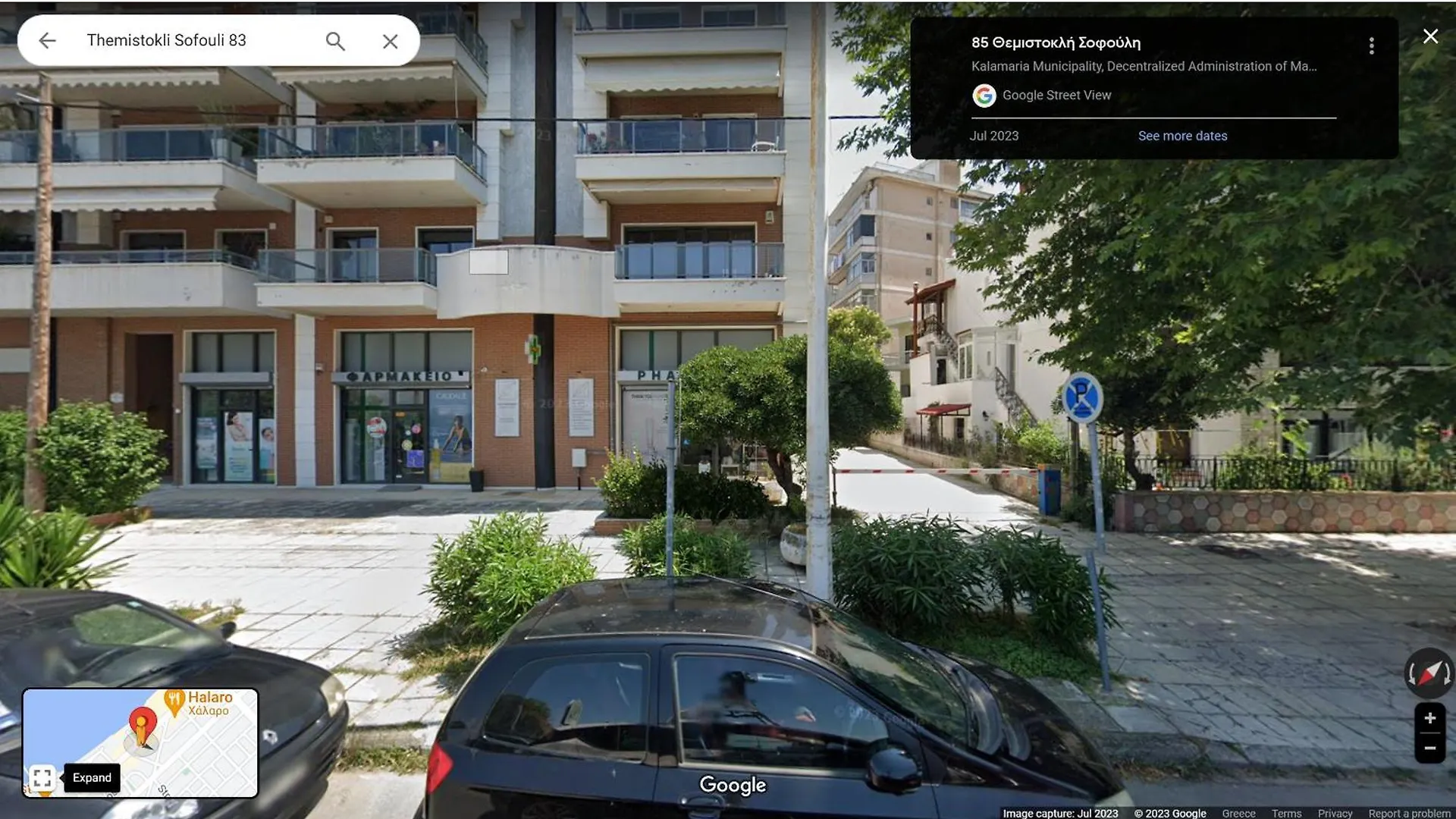 Seafront Family Apartment & Free Parking, The Cruiseflat Thessaloniki 0*,  Greece