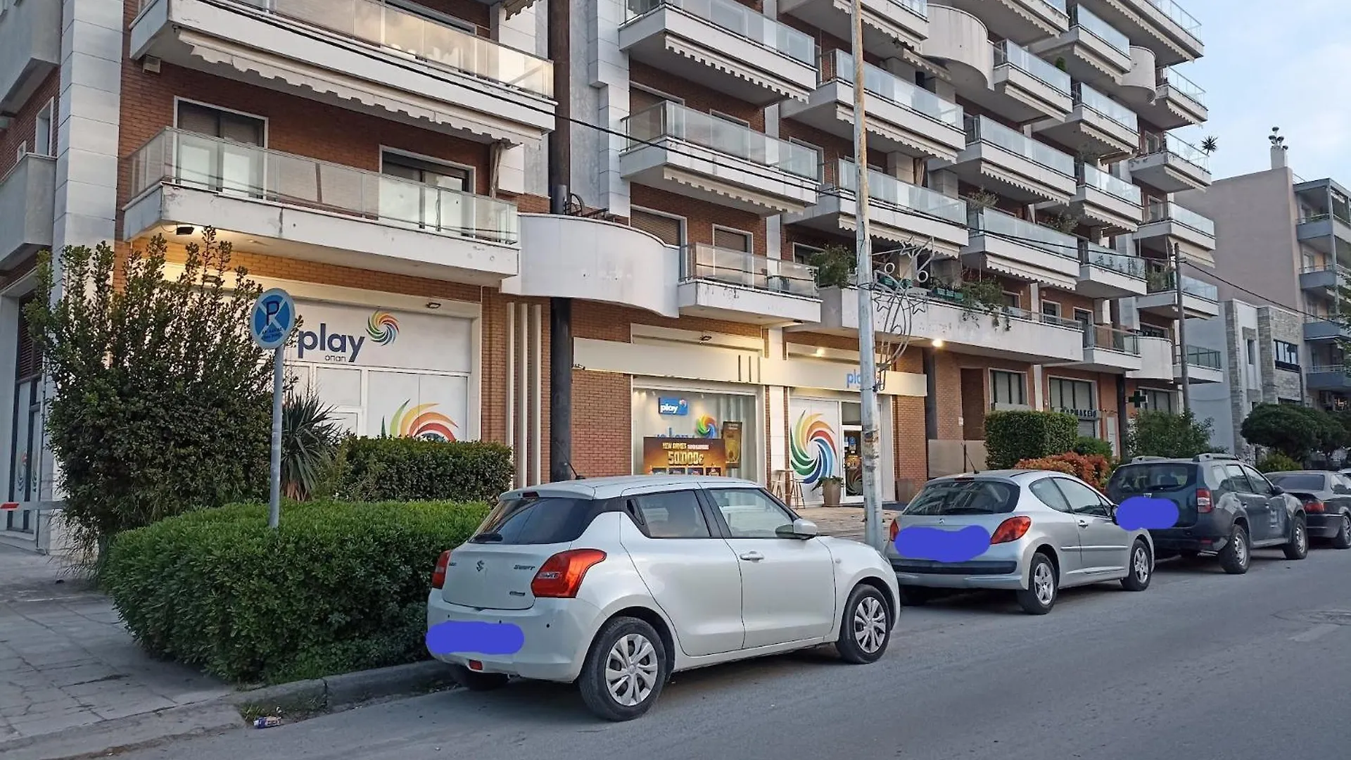 Seafront Family Apartment & Free Parking, The Cruiseflat Thessaloniki 0*,  Greece